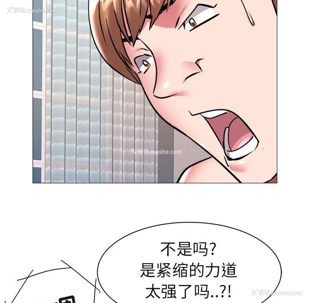 48P - 海女