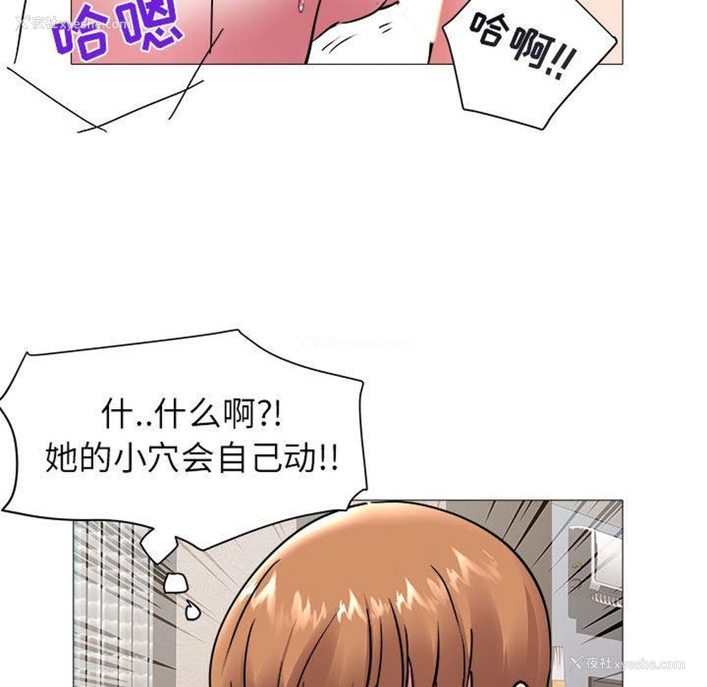 51P - 海女
