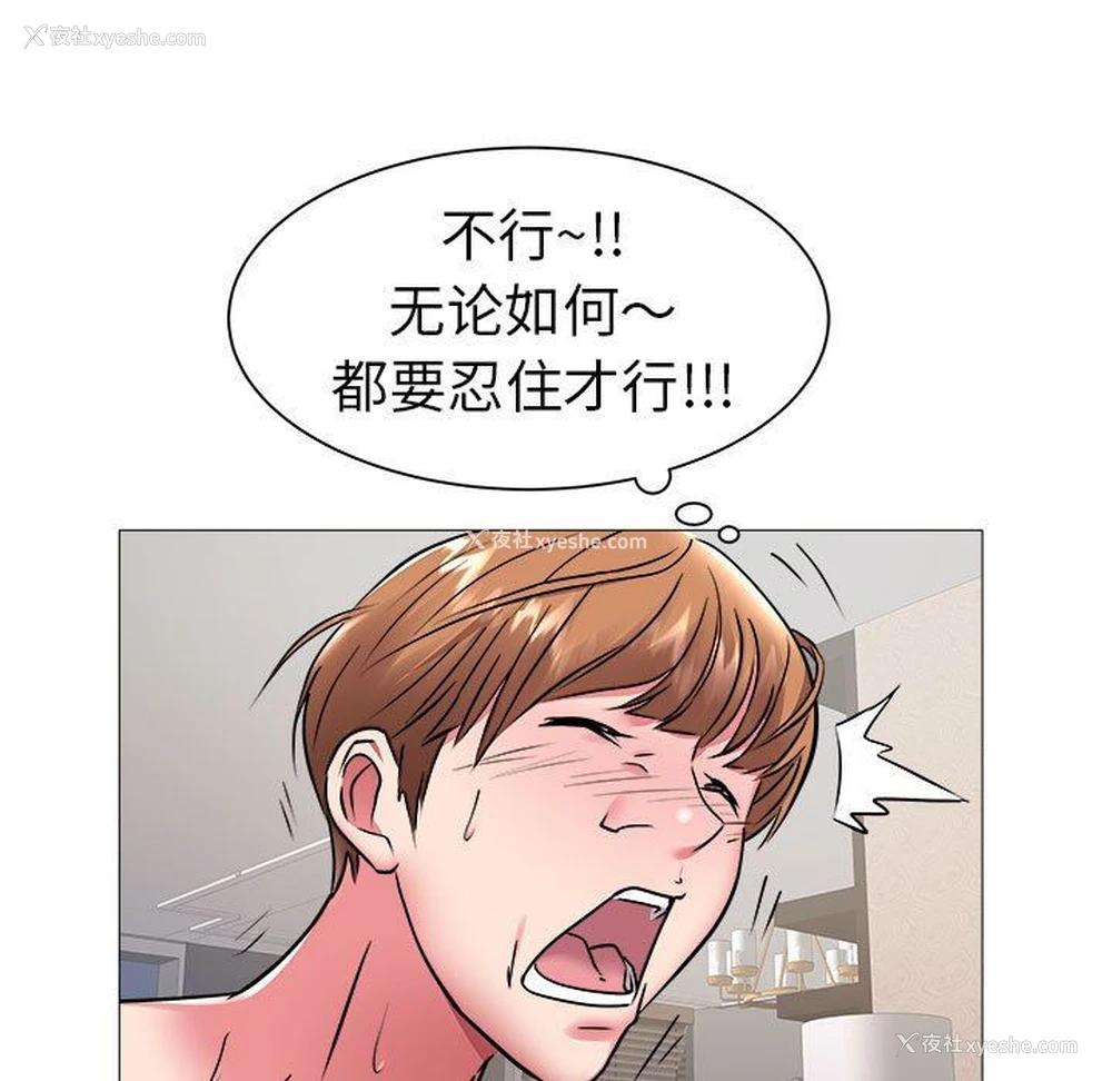 55P - 海女
