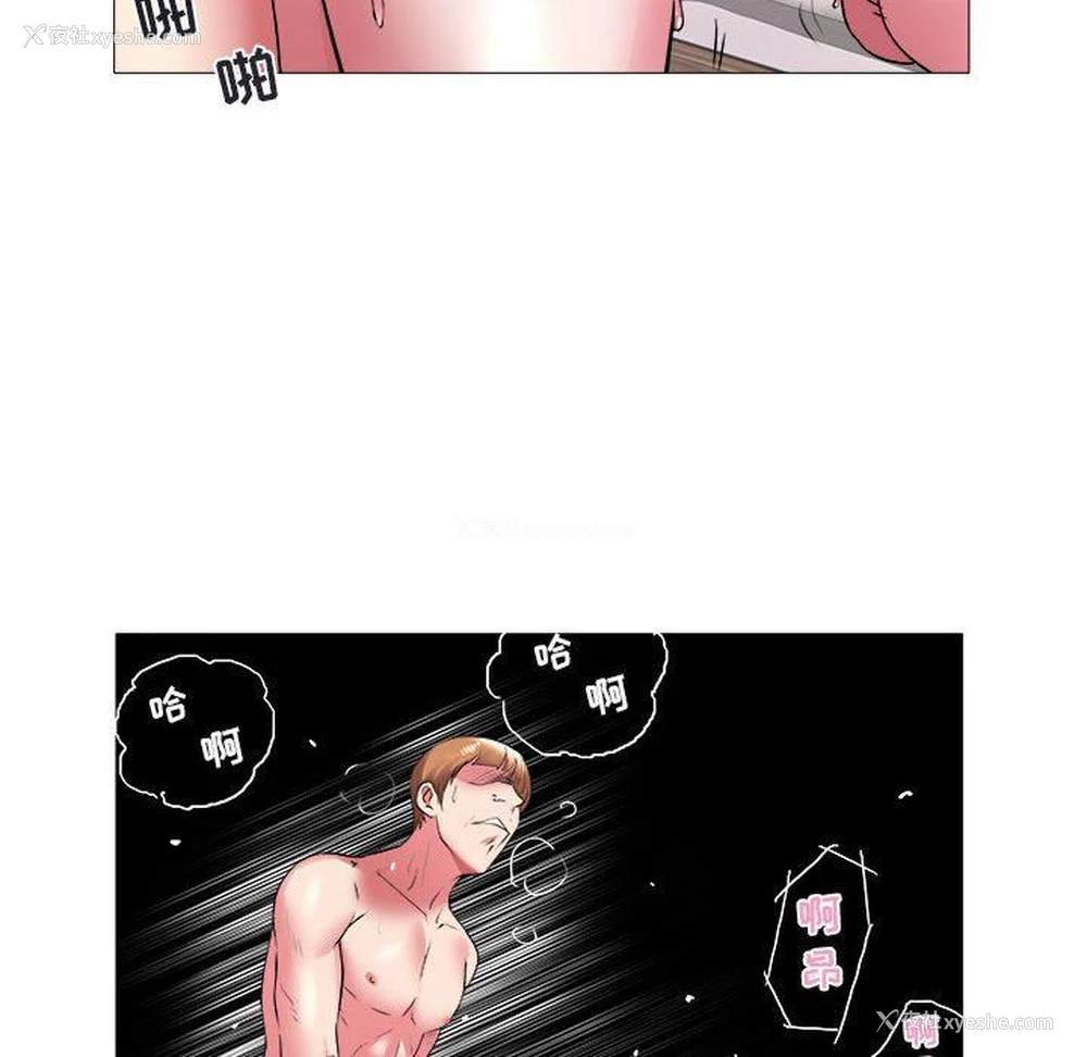 60P - 海女