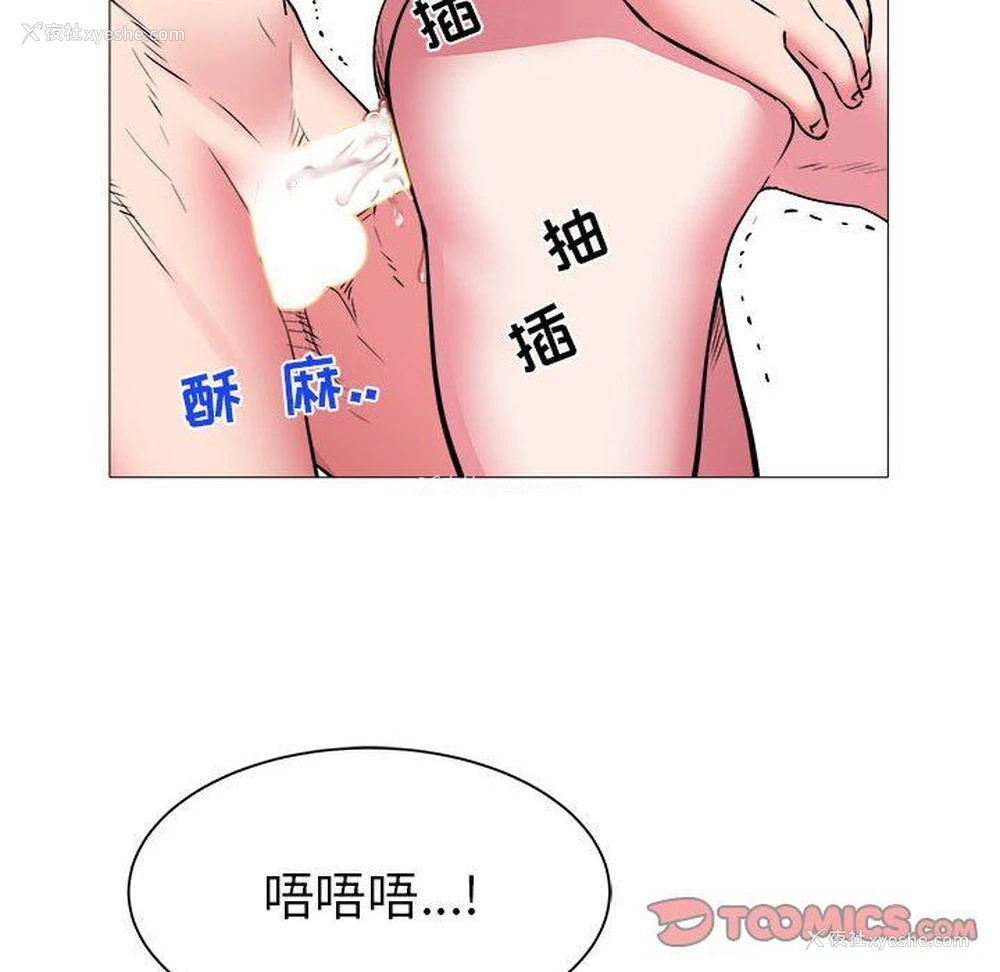 62P - 海女