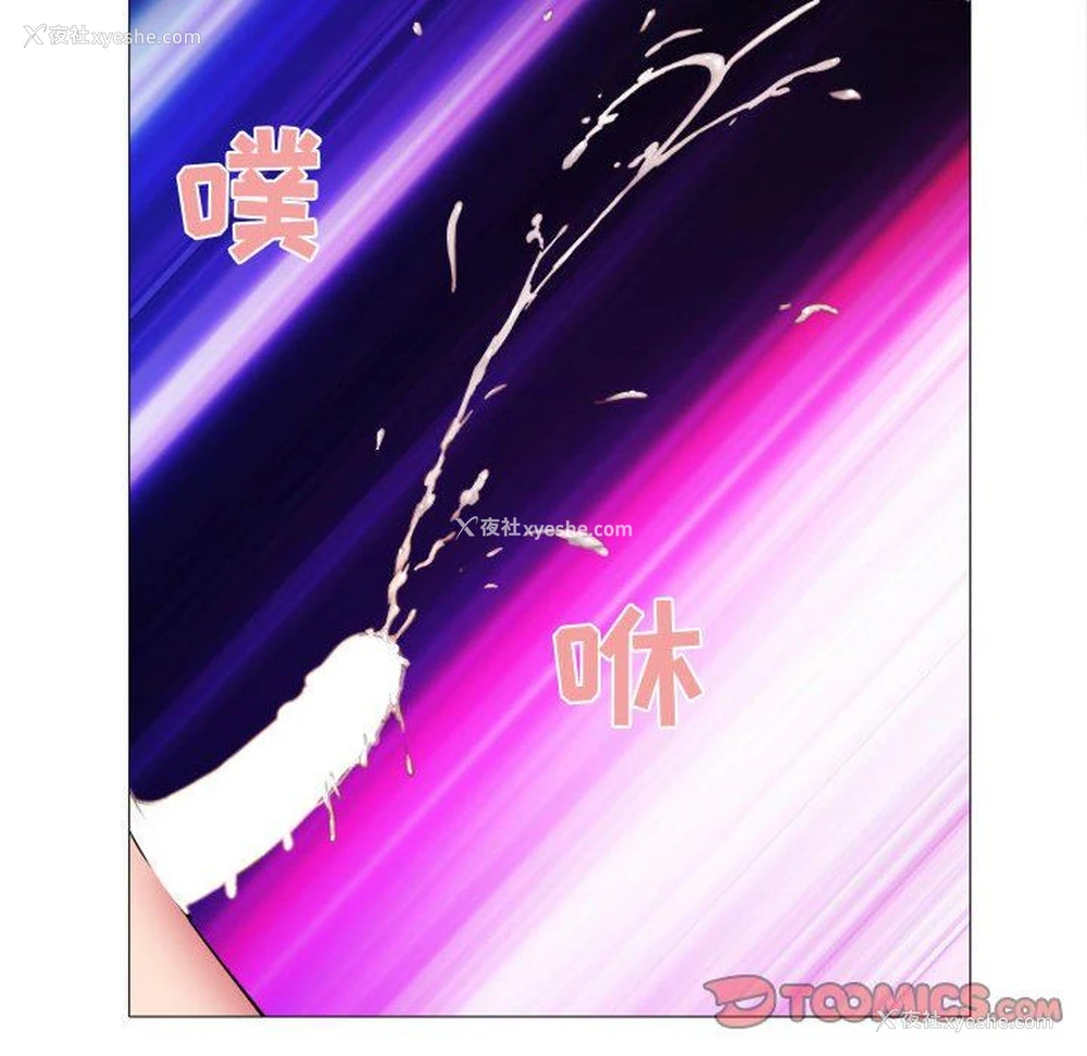 66P - 海女