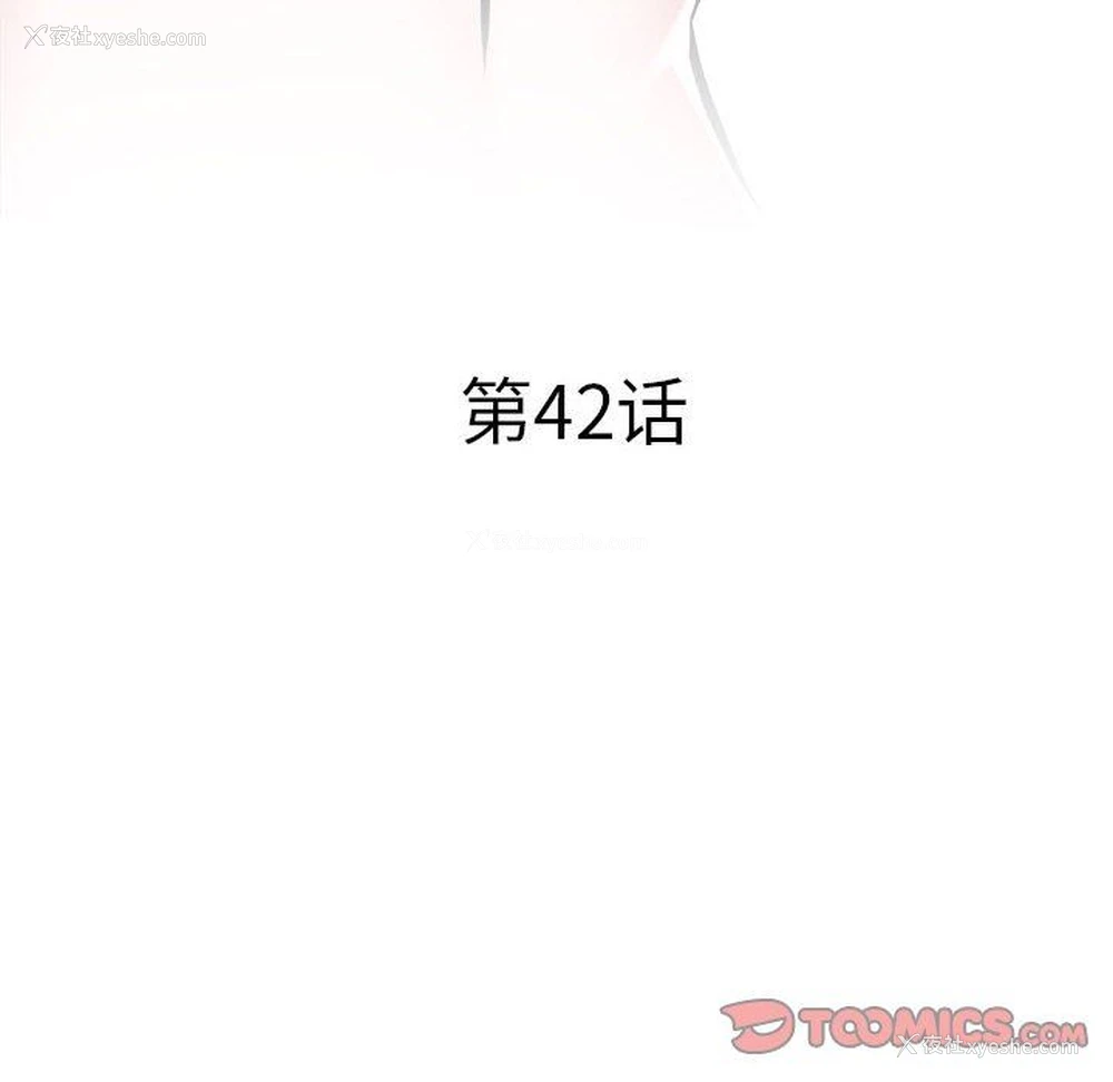 6P - 海女