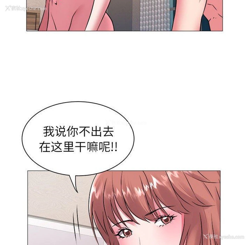 73P - 海女