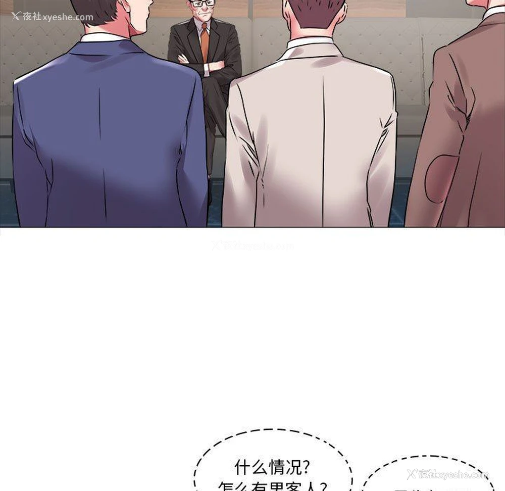 80P - 海女