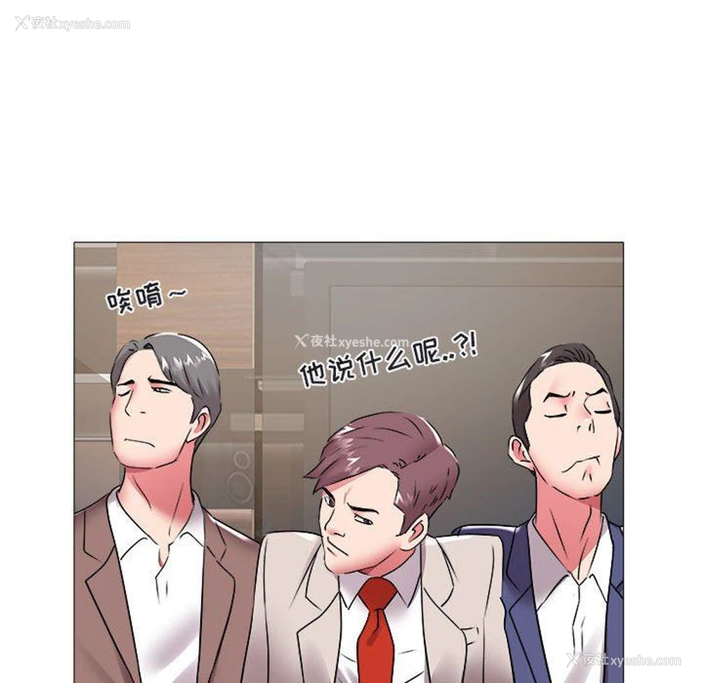 84P - 海女