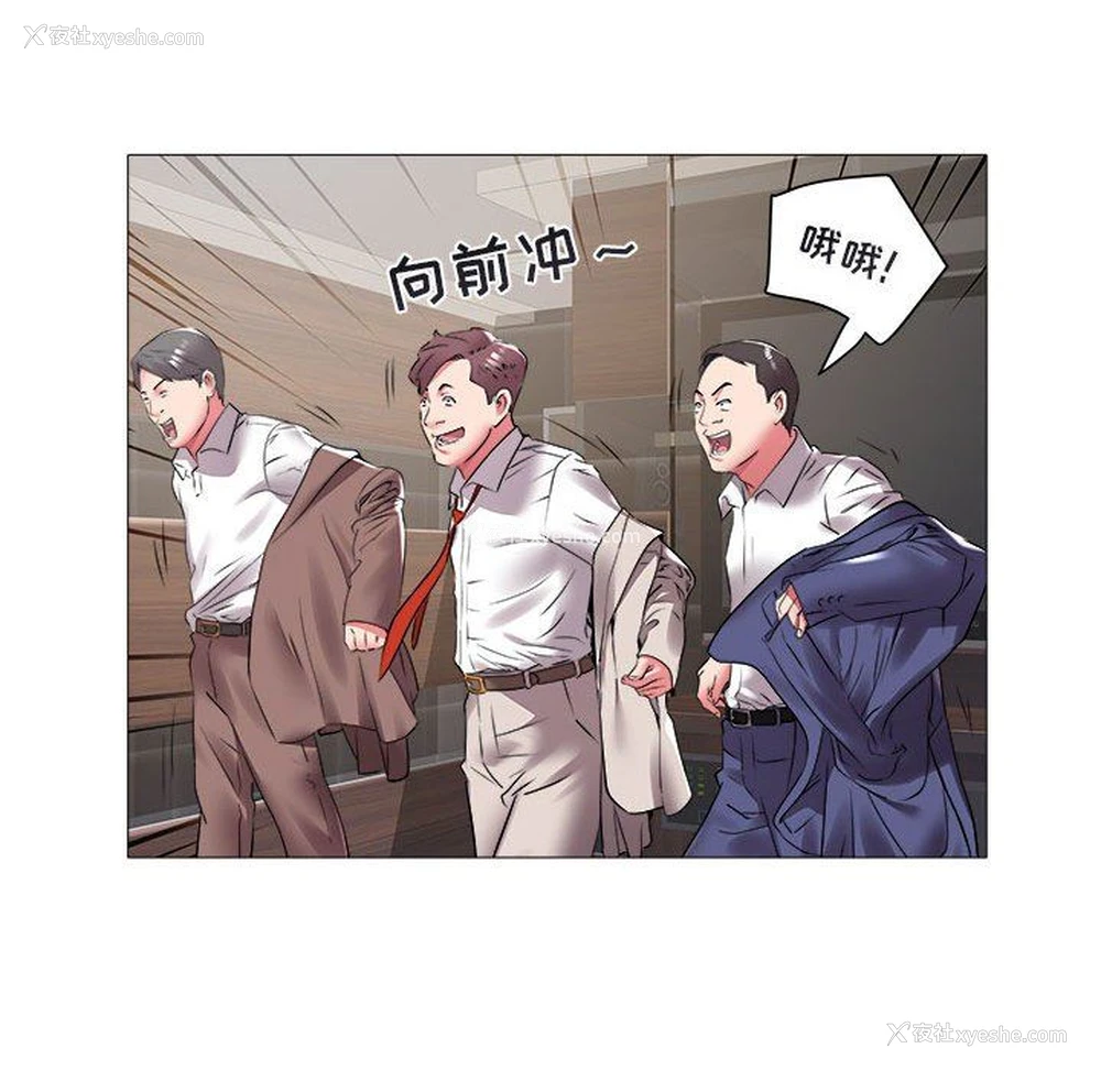 88P - 海女