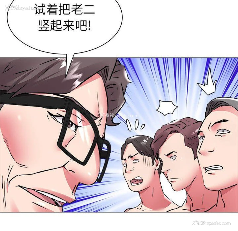 91P - 海女