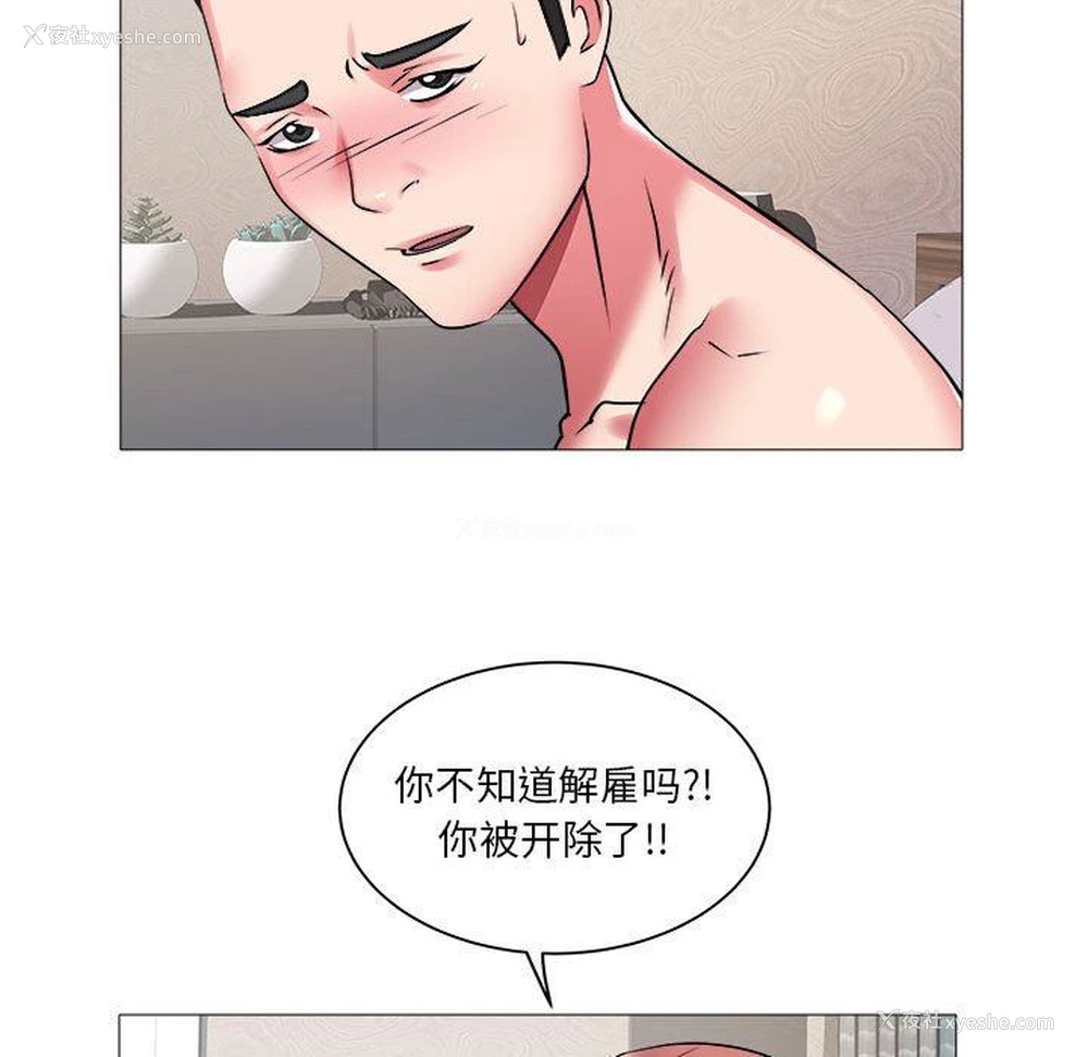 9P - 海女