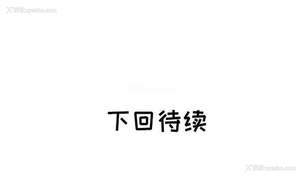 92P - 海女