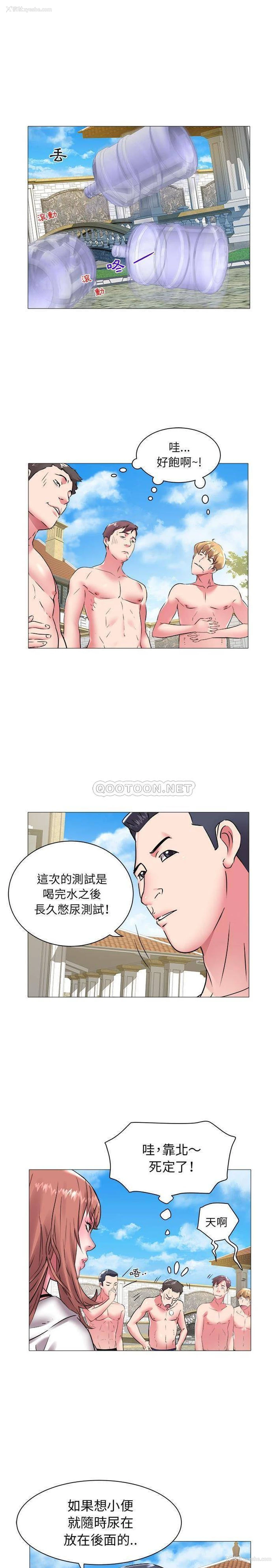 10P - 海女