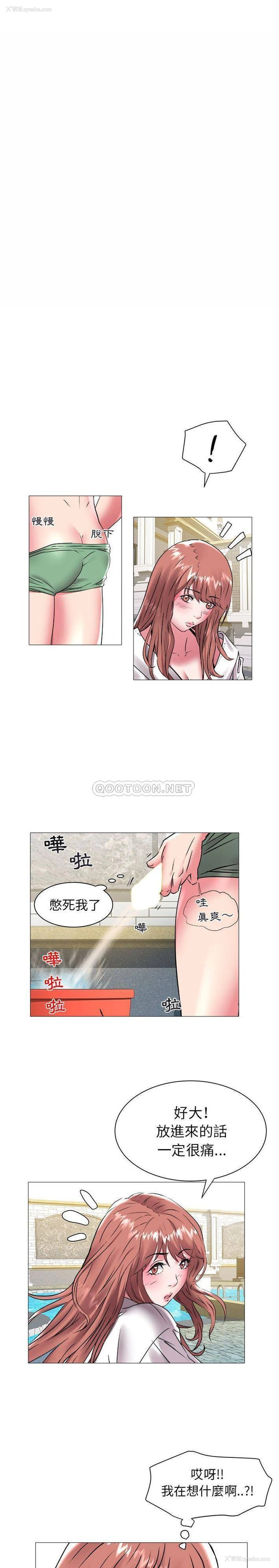 13P - 海女