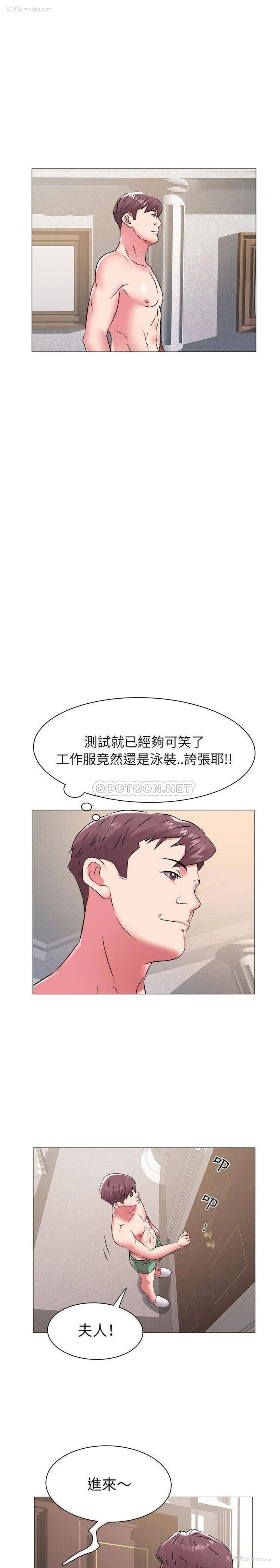 15P - 海女