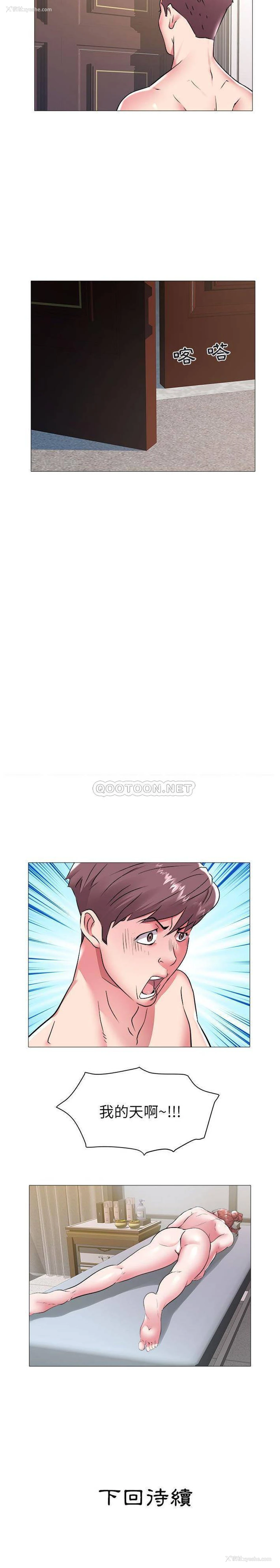 16P - 海女