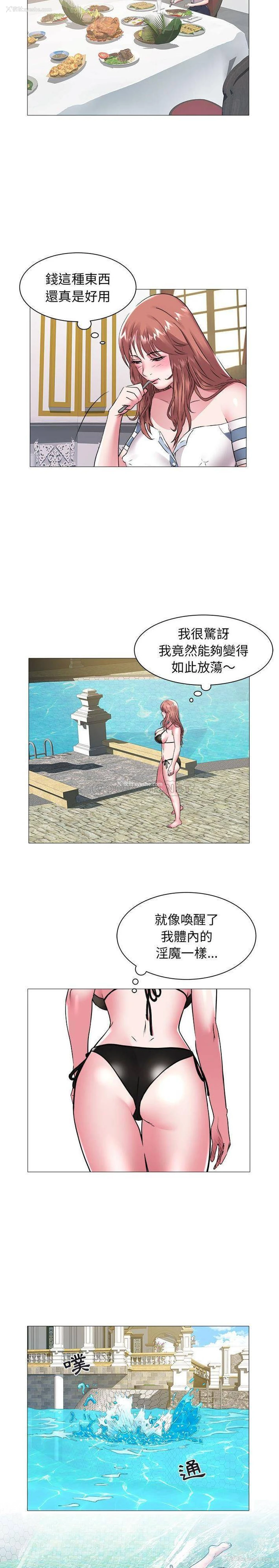 5P - 海女