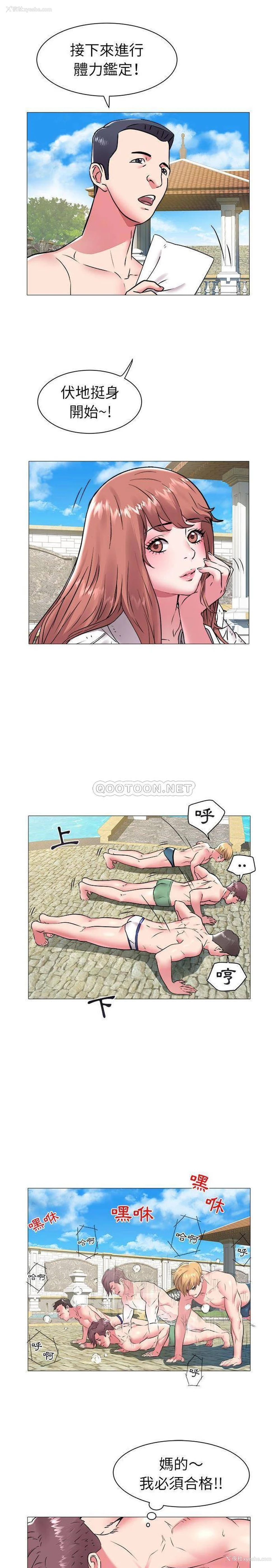 8P - 海女