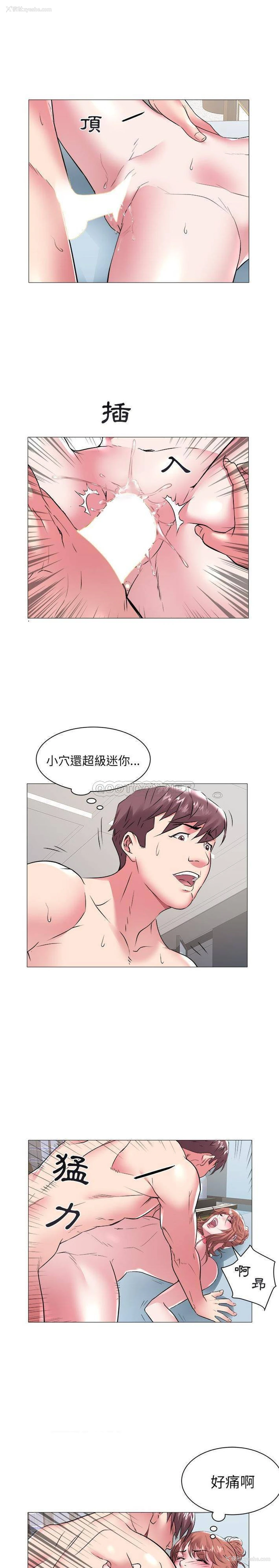 10P - 海女