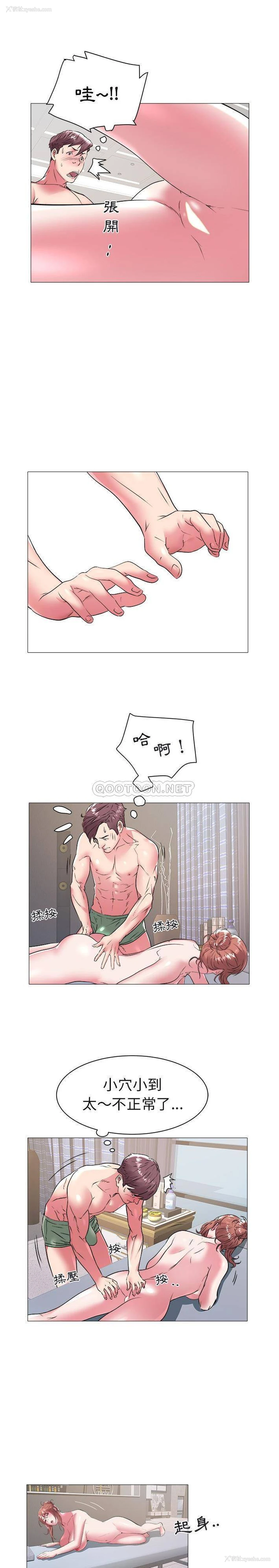 4P - 海女