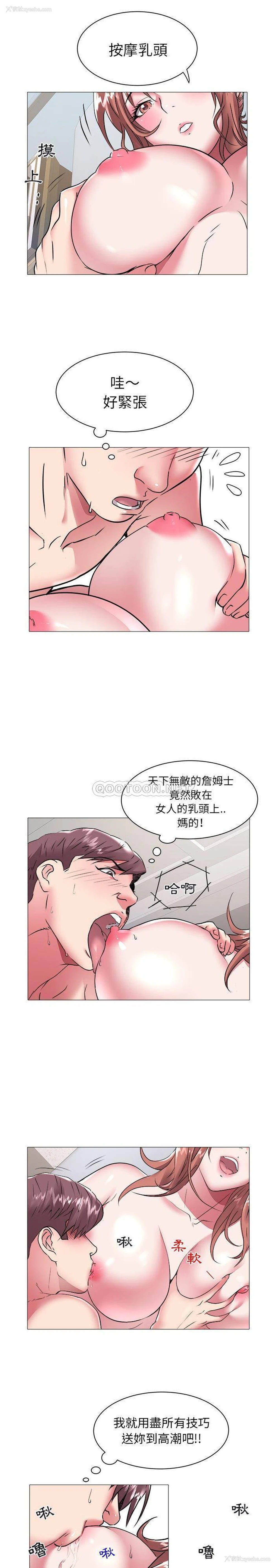 6P - 海女