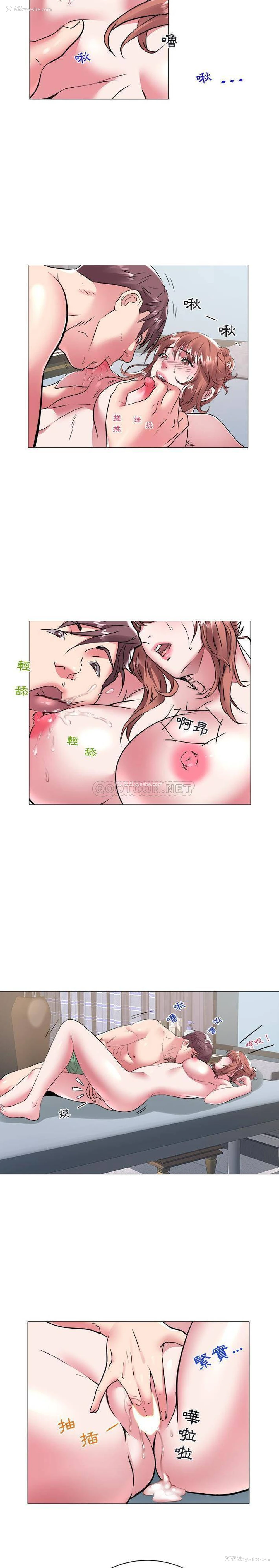 7P - 海女