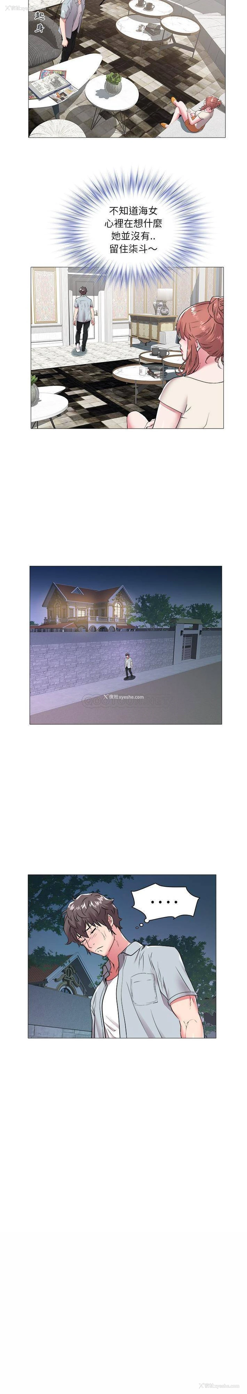 10P - 海女