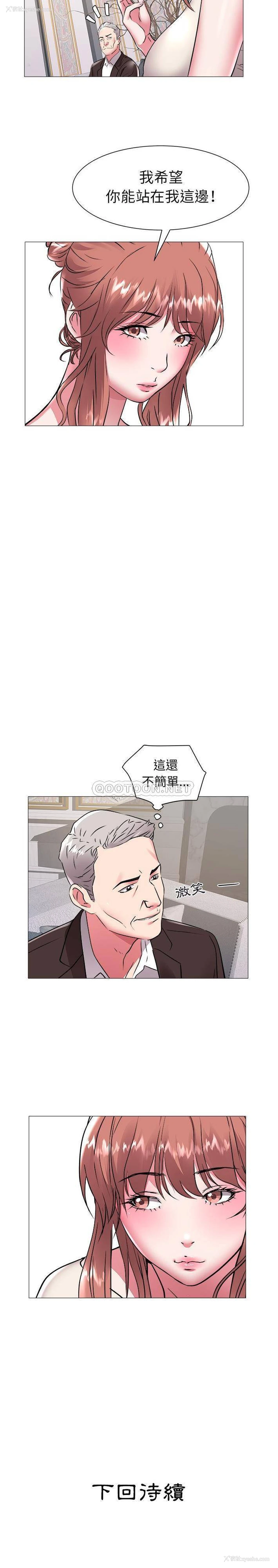 16P - 海女