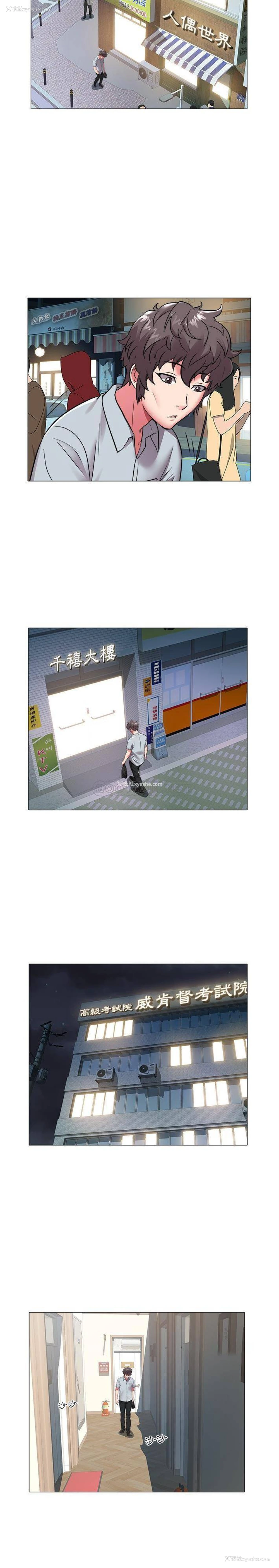 3P - 海女