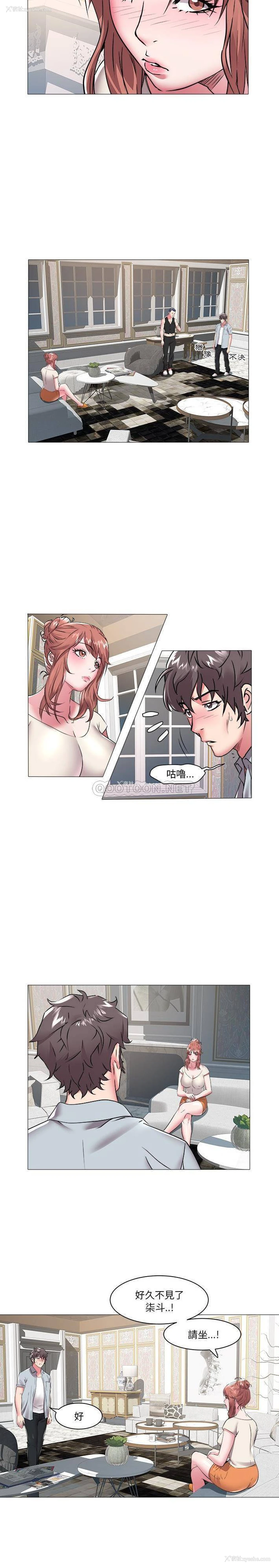 7P - 海女