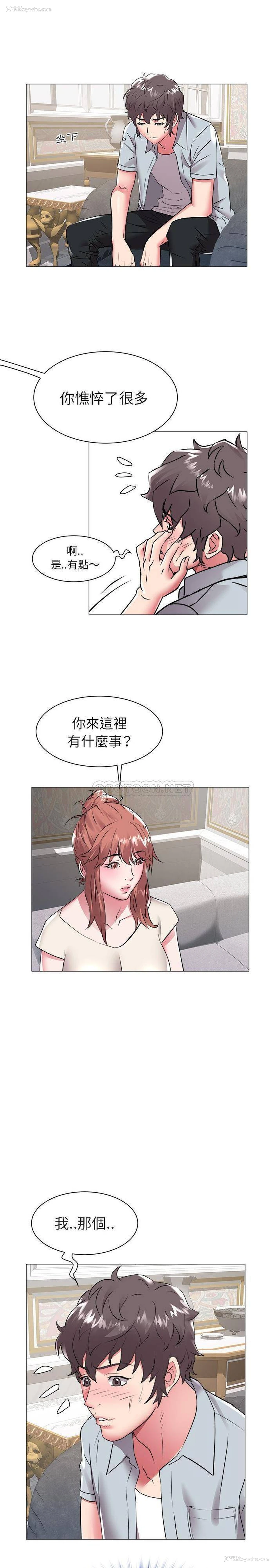 8P - 海女