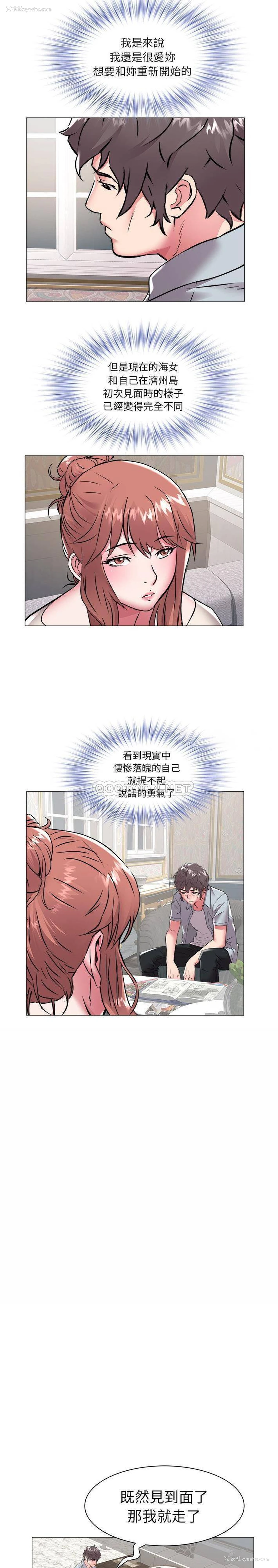 9P - 海女