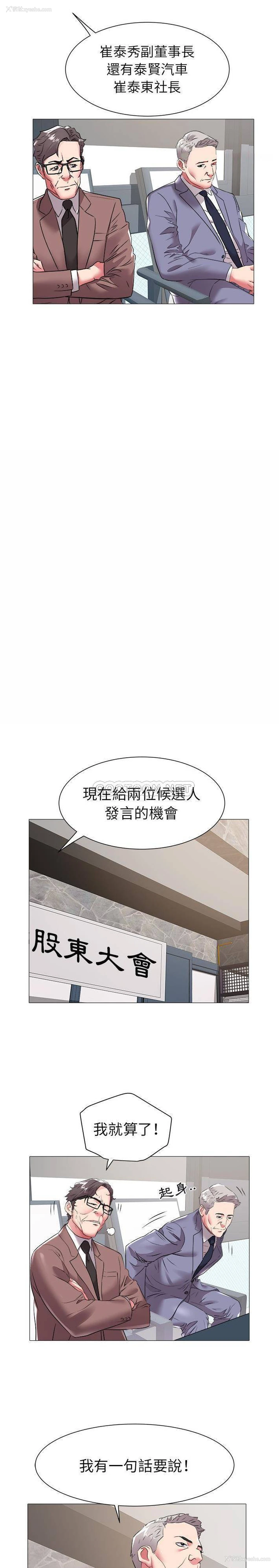 15P - 海女