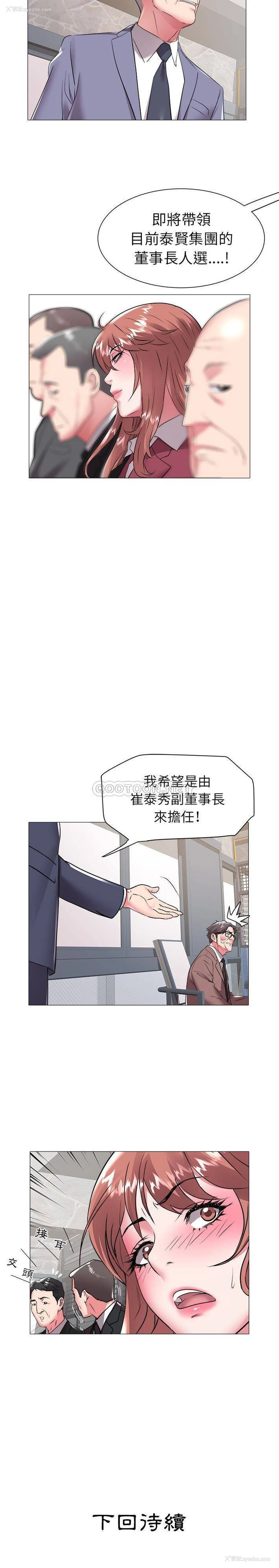 16P - 海女
