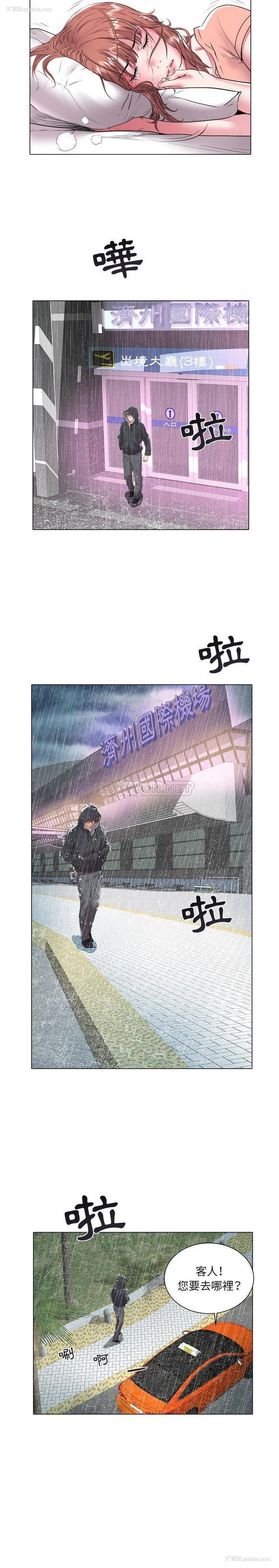 11P - 海女