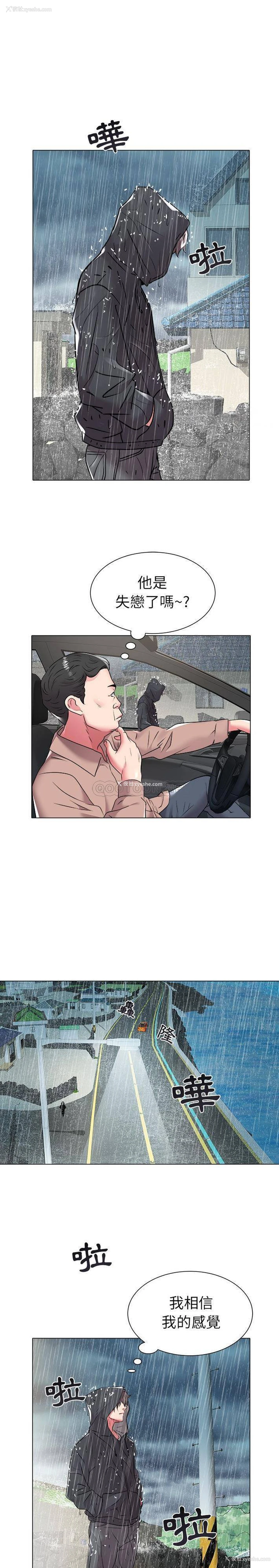 12P - 海女