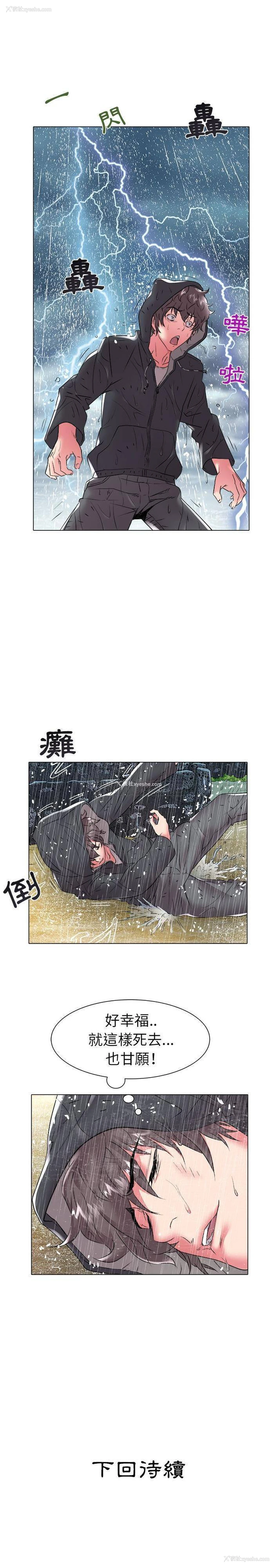 16P - 海女