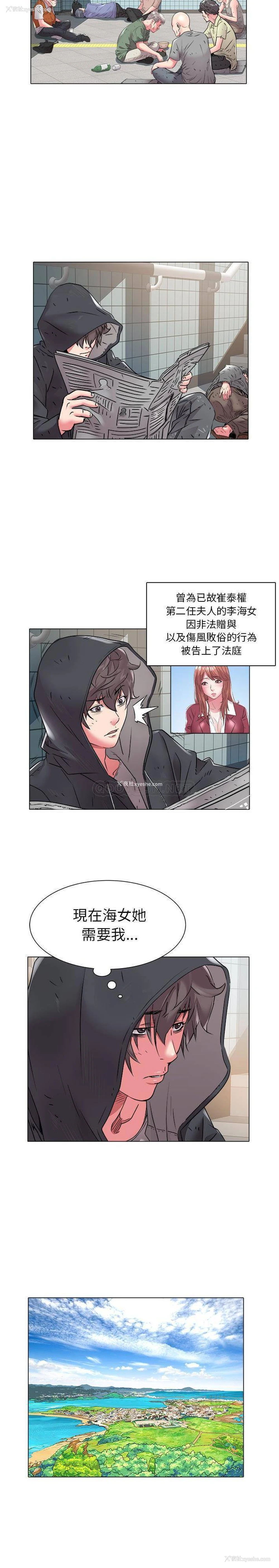 5P - 海女