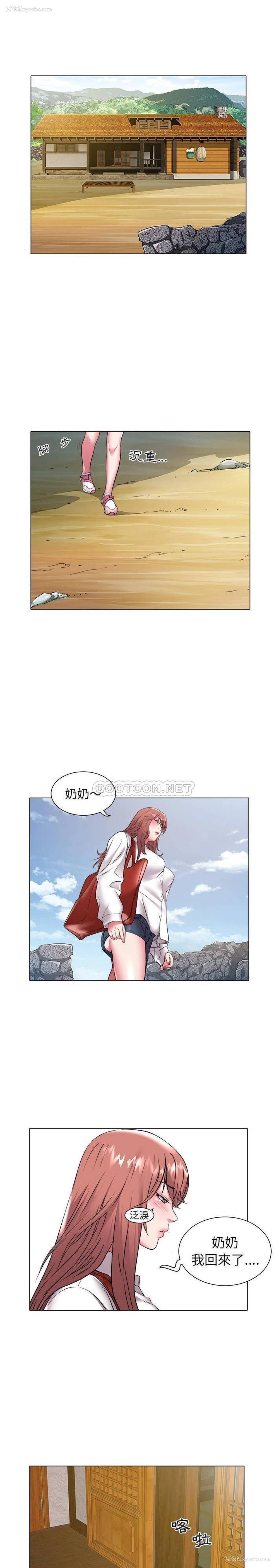 6P - 海女