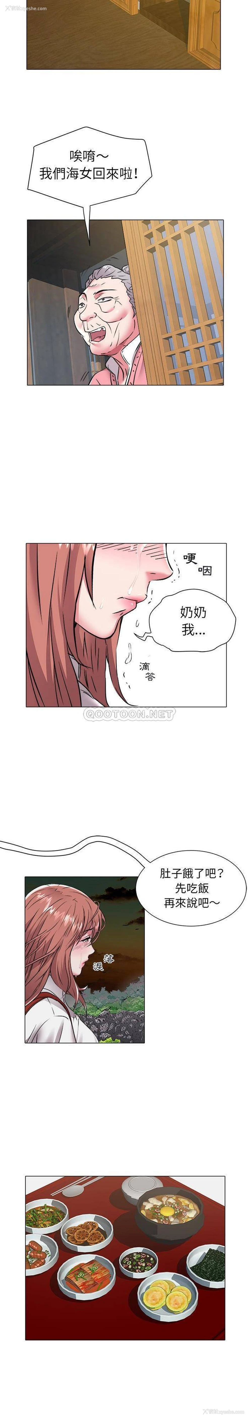 7P - 海女