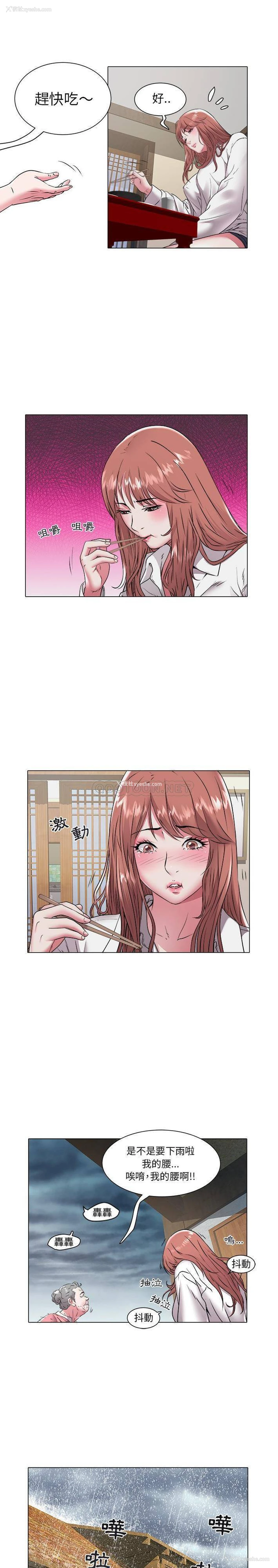 8P - 海女