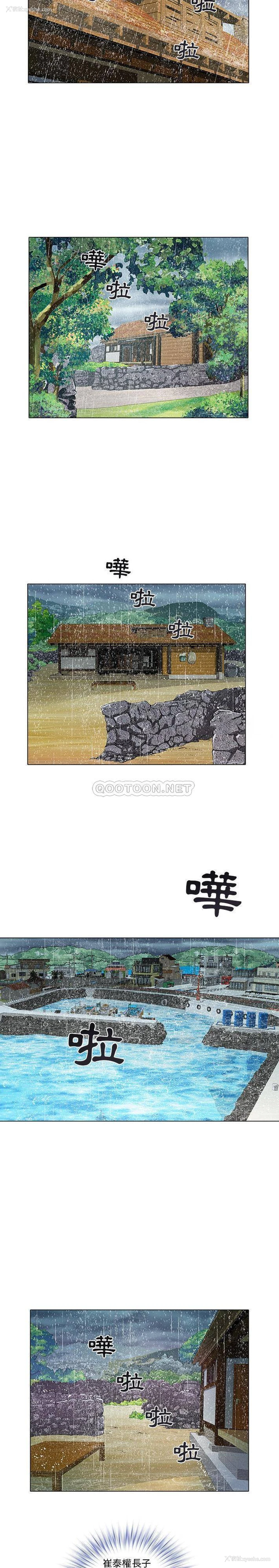 9P - 海女