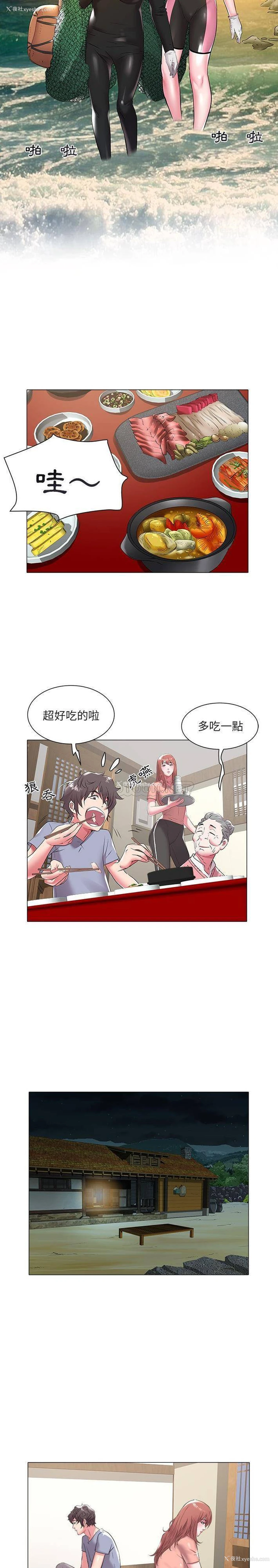 10P - 海女