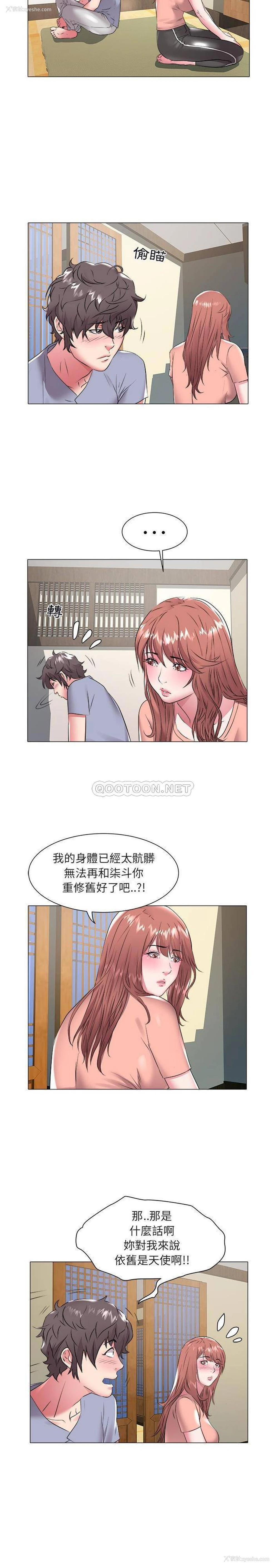 11P - 海女