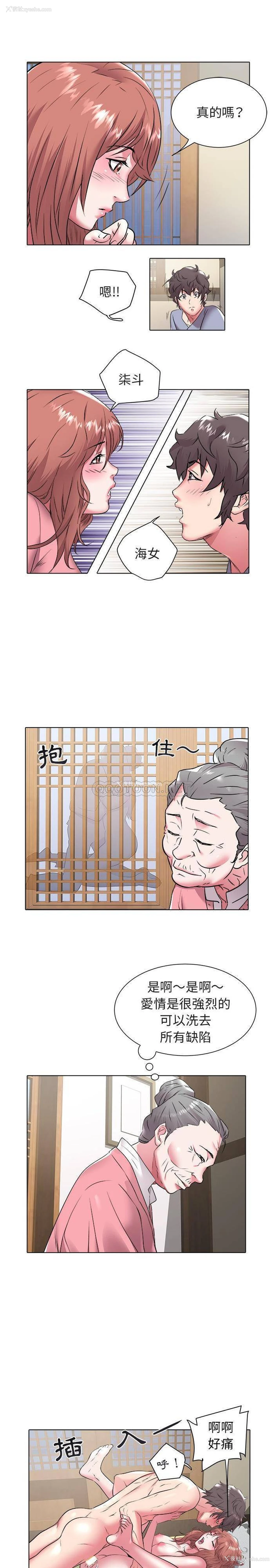 12P - 海女