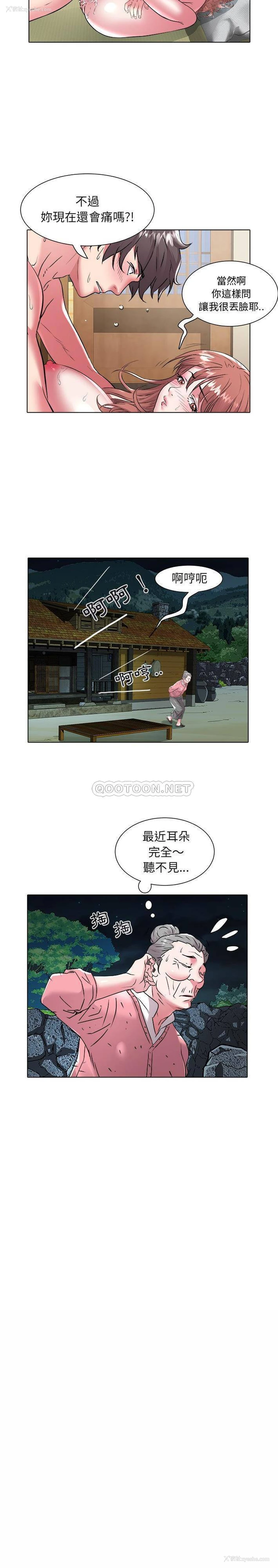 13P - 海女