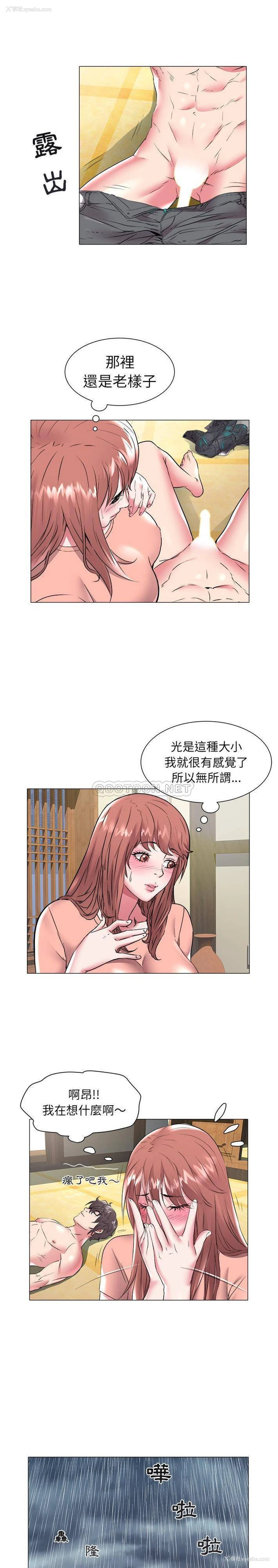 6P - 海女