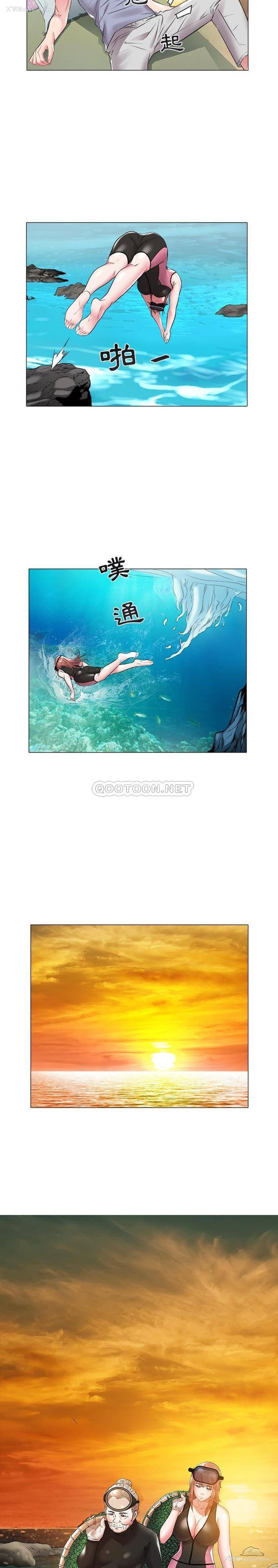 9P - 海女