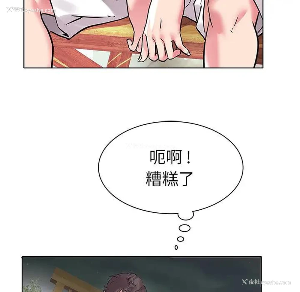 15P - 海女