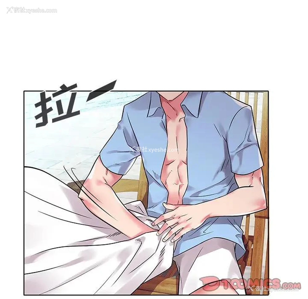 17P - 海女