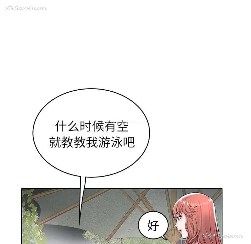 20P - 海女
