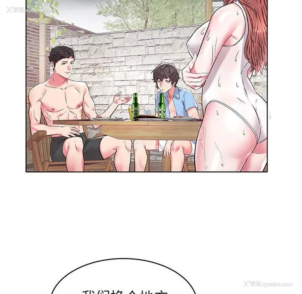 21P - 海女